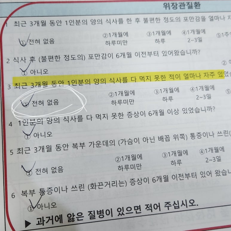 빽다방 빵연구소 인천동춘점 이미지