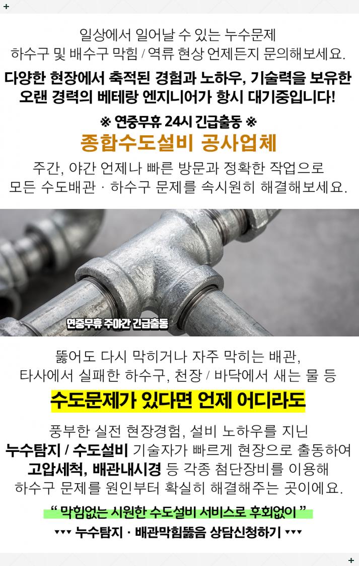 길안가스 이미지