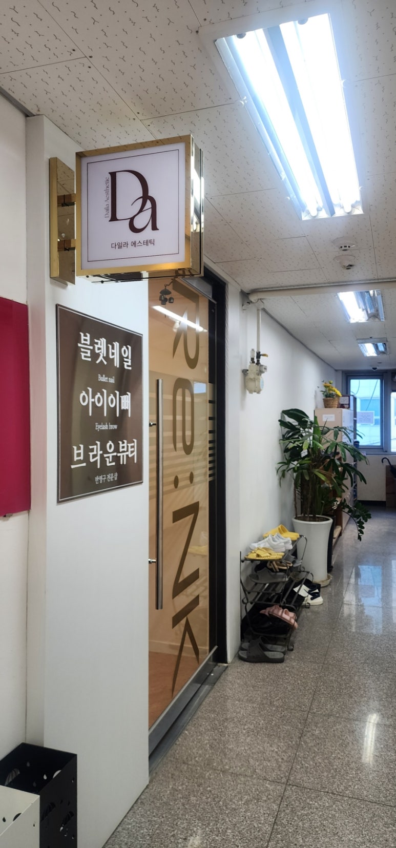 블렛네일 이미지
