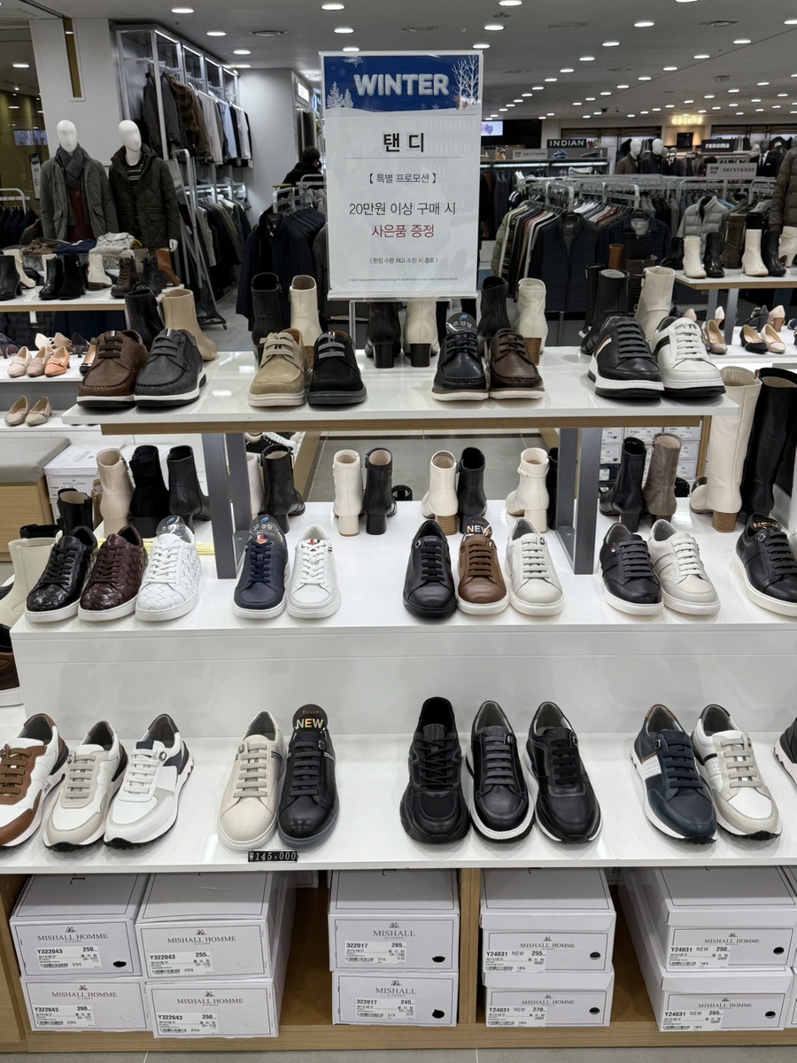 미셸모다대구 이미지