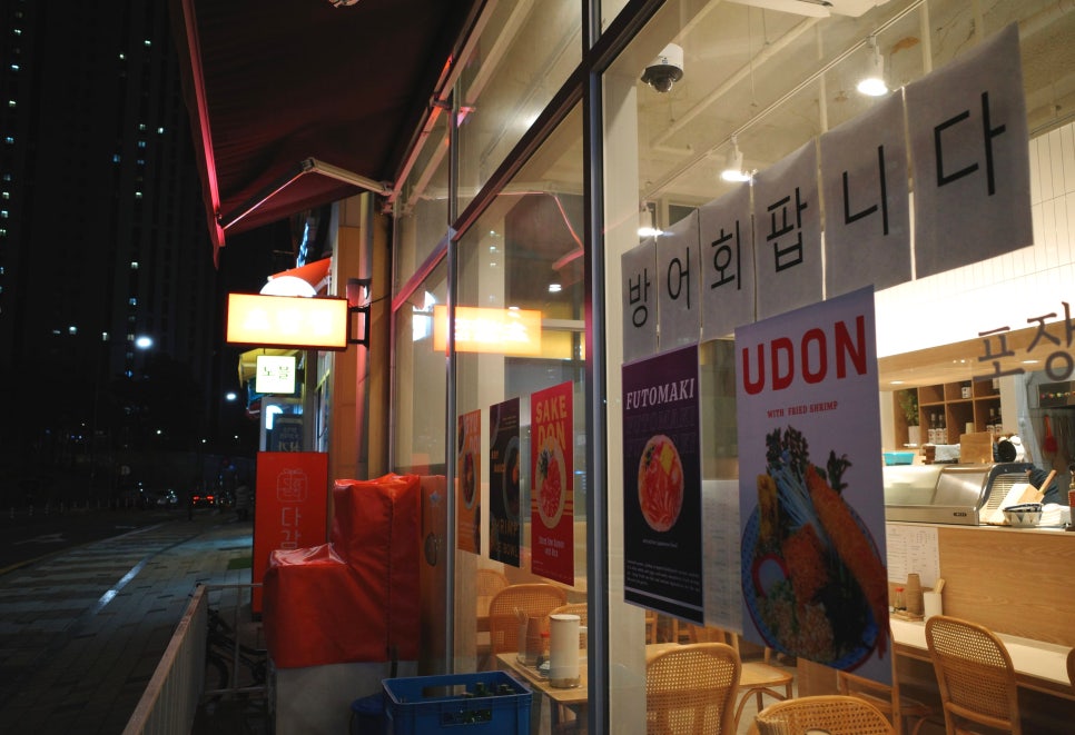 완식당 이미지