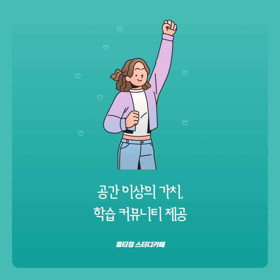 티칭서비스그룹 이미지