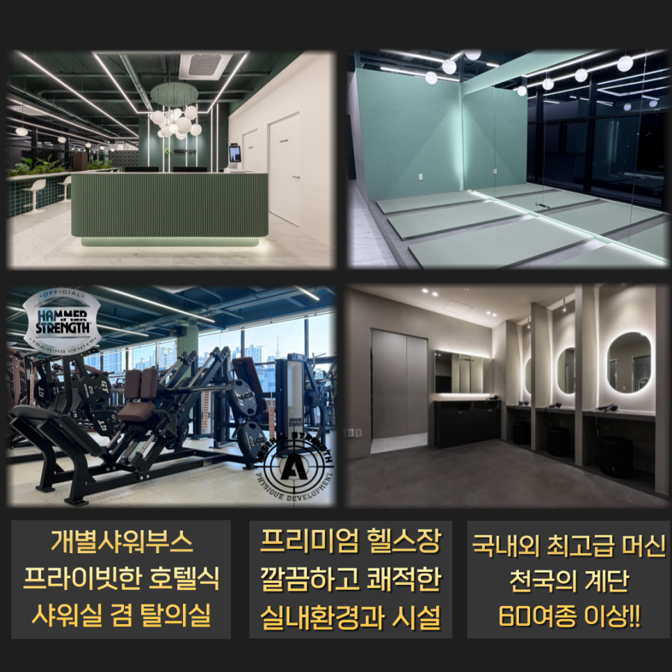 헬스짐 이미지