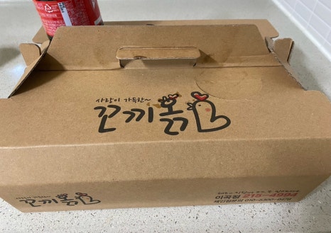 꼬끼옭 이미지