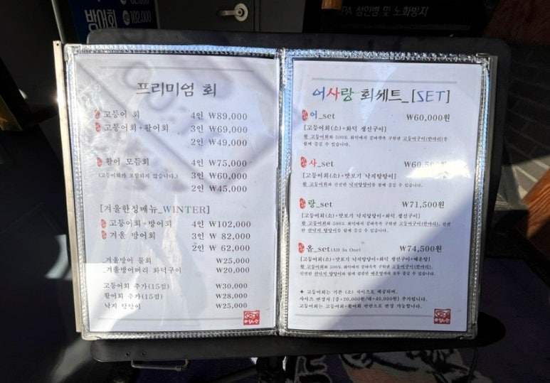 부민두배로마트 이미지