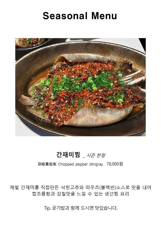 보보식당 이미지