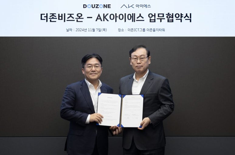 아이에스유통 이미지