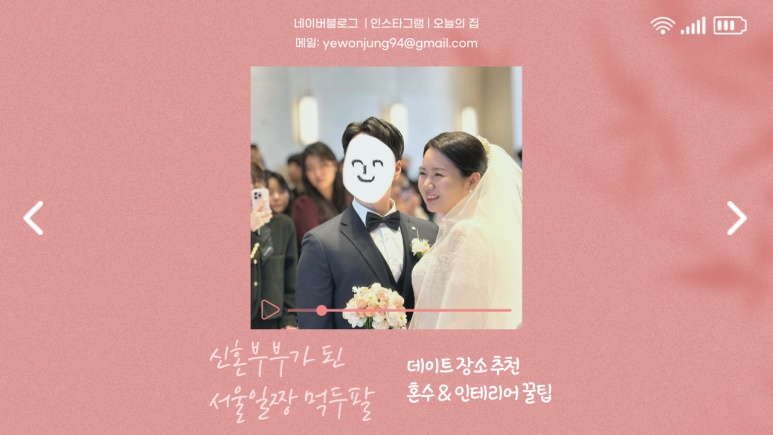 인창동불곱창하우스 이미지