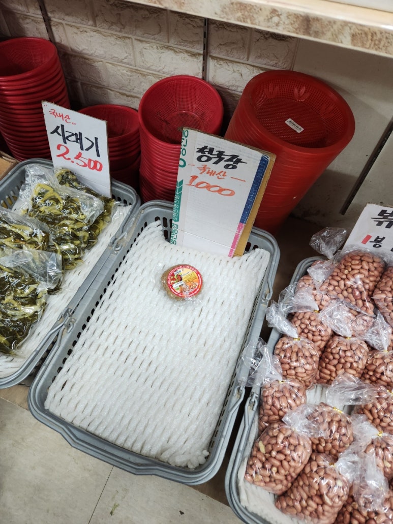 곰돌이청과 이미지