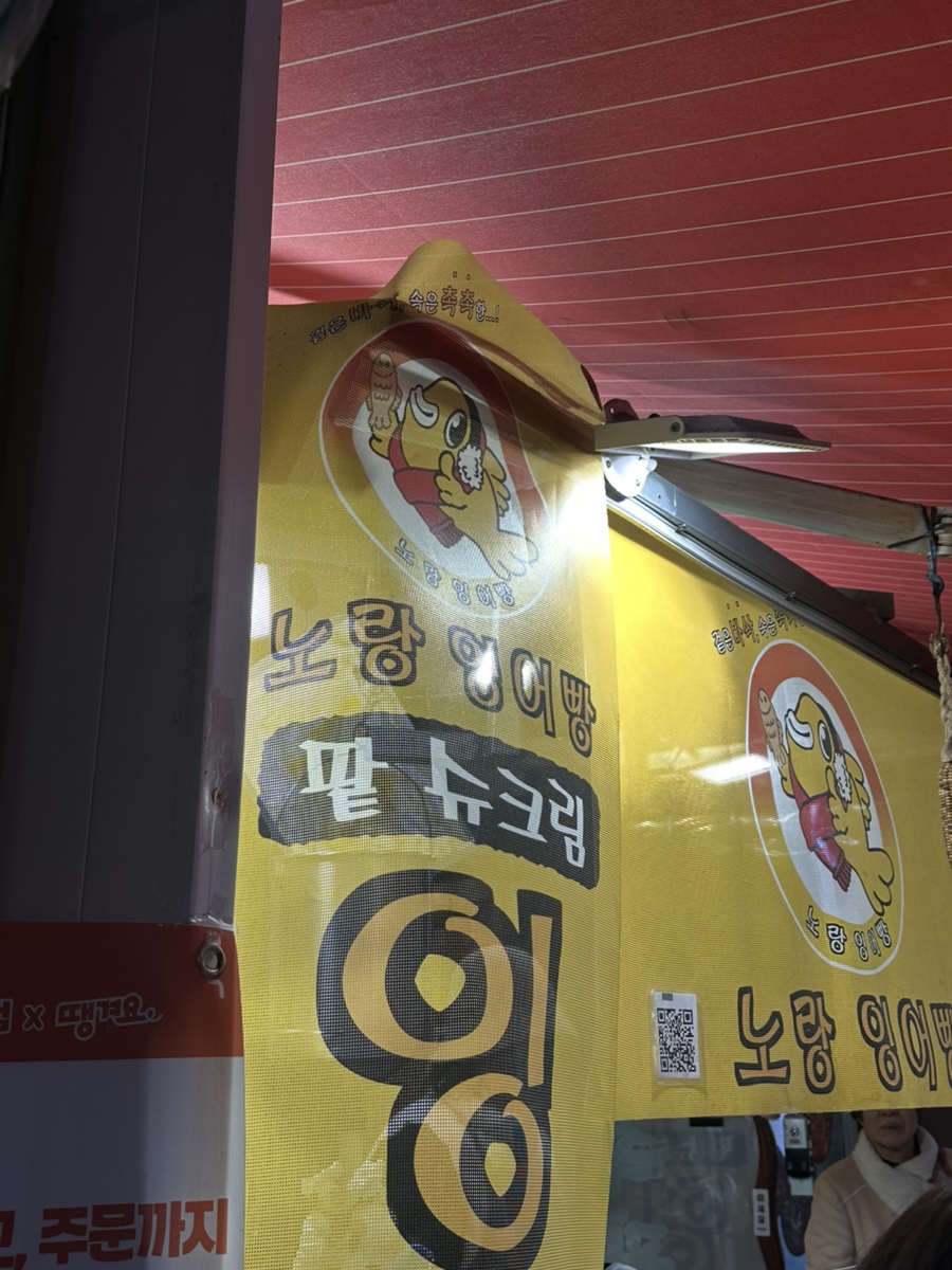 민속과자 이미지