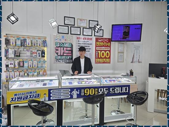 원탑모바일 이미지