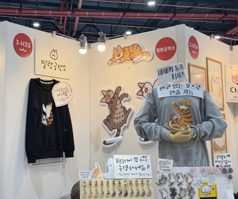 단비네비누 이미지
