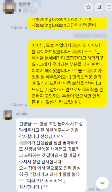 트인아이유치원 이미지
