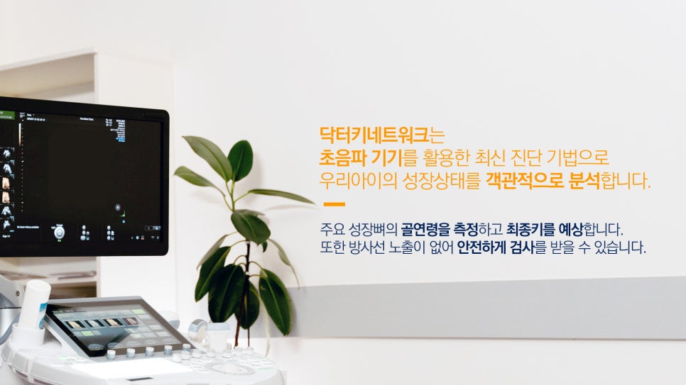 전재민한의원 이미지