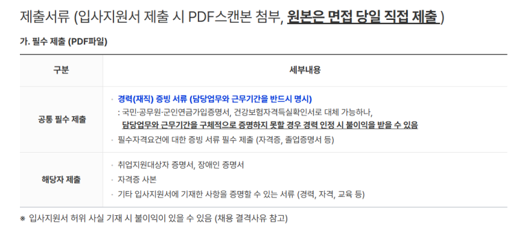 (주)한국시큐텍 이미지