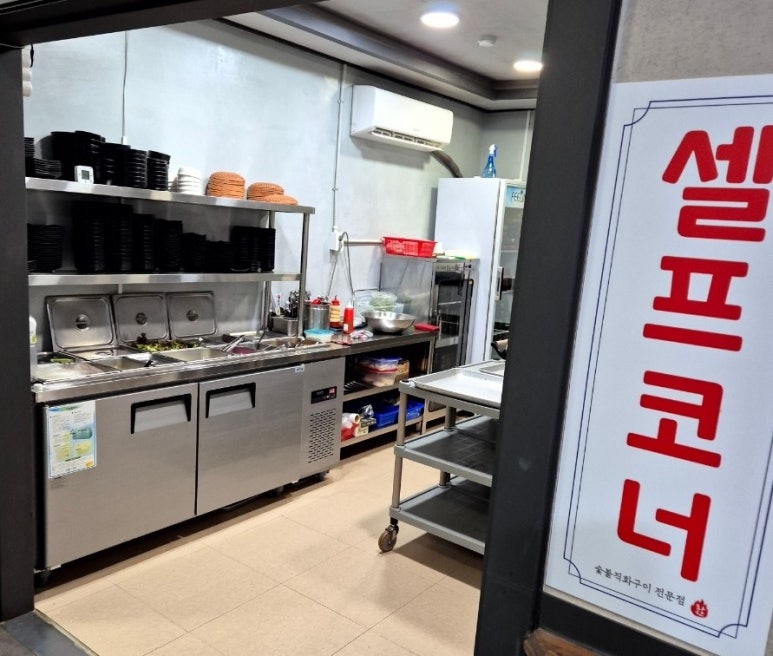 화산오리직화구이 이미지