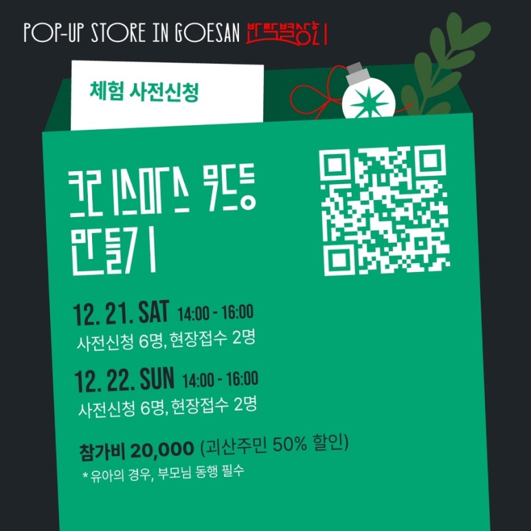 축제장터상회 이미지