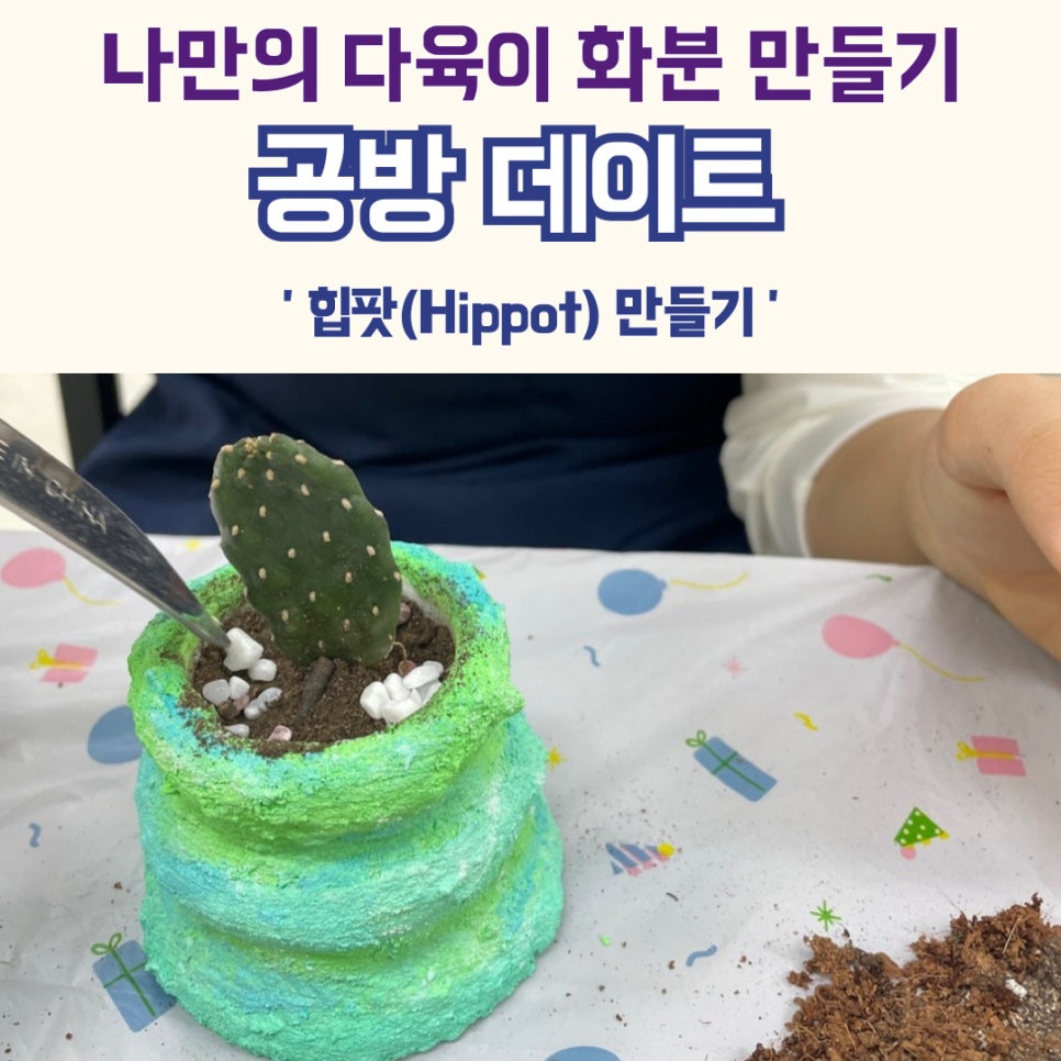 유공방 이미지
