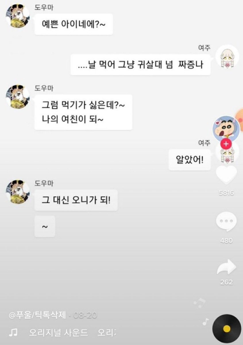 붕붕이붕어빵 이미지