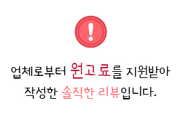 유메이규 이미지