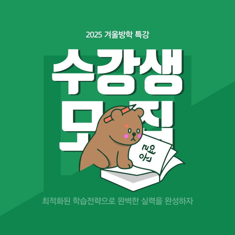 성남그린컴퓨터아카데미 이미지