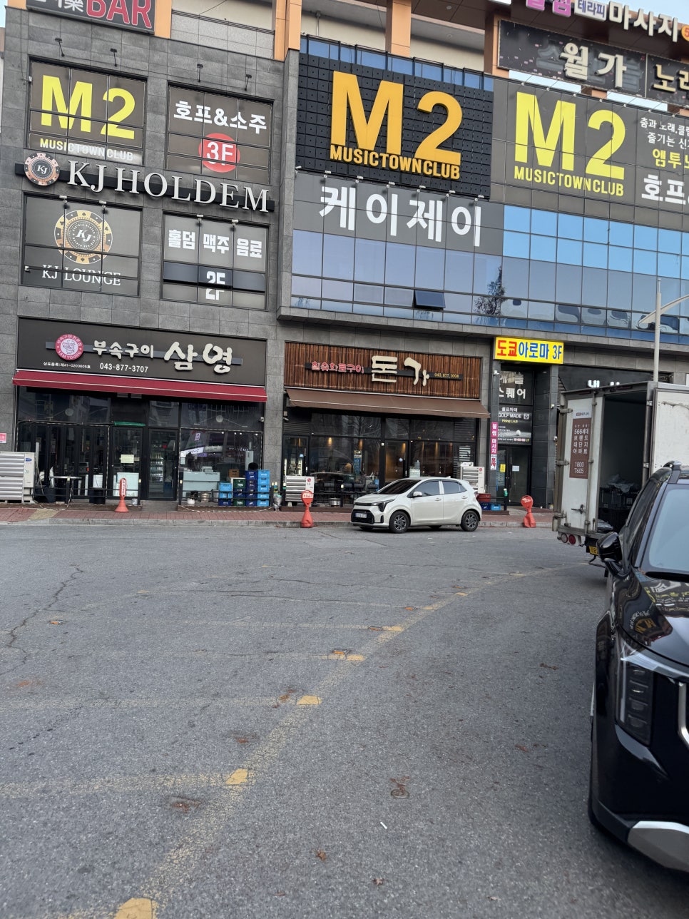 돈가참숯화로구이 이미지