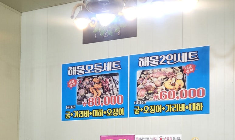 대굴대굴수산 이미지