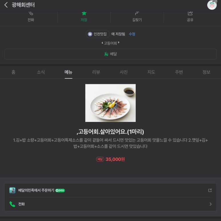 광해회센타 이미지