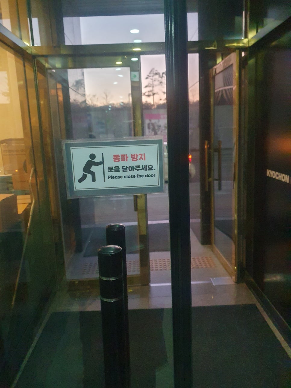 청도비엠주 이미지