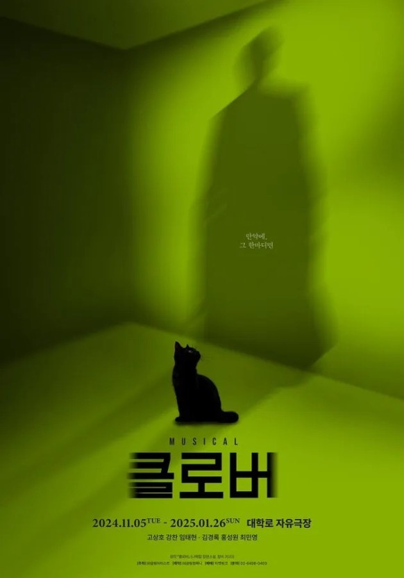 러닝클로버 이미지