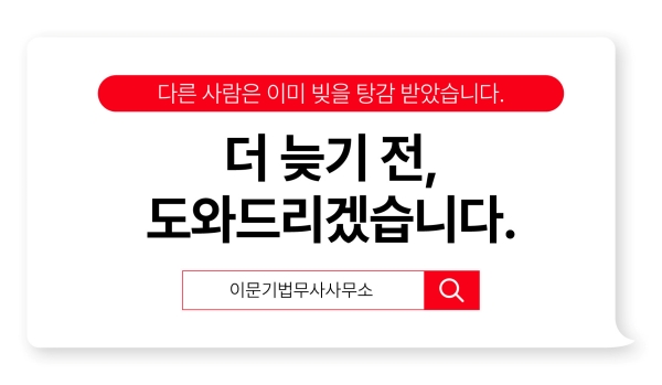 길법무사사무소 이미지