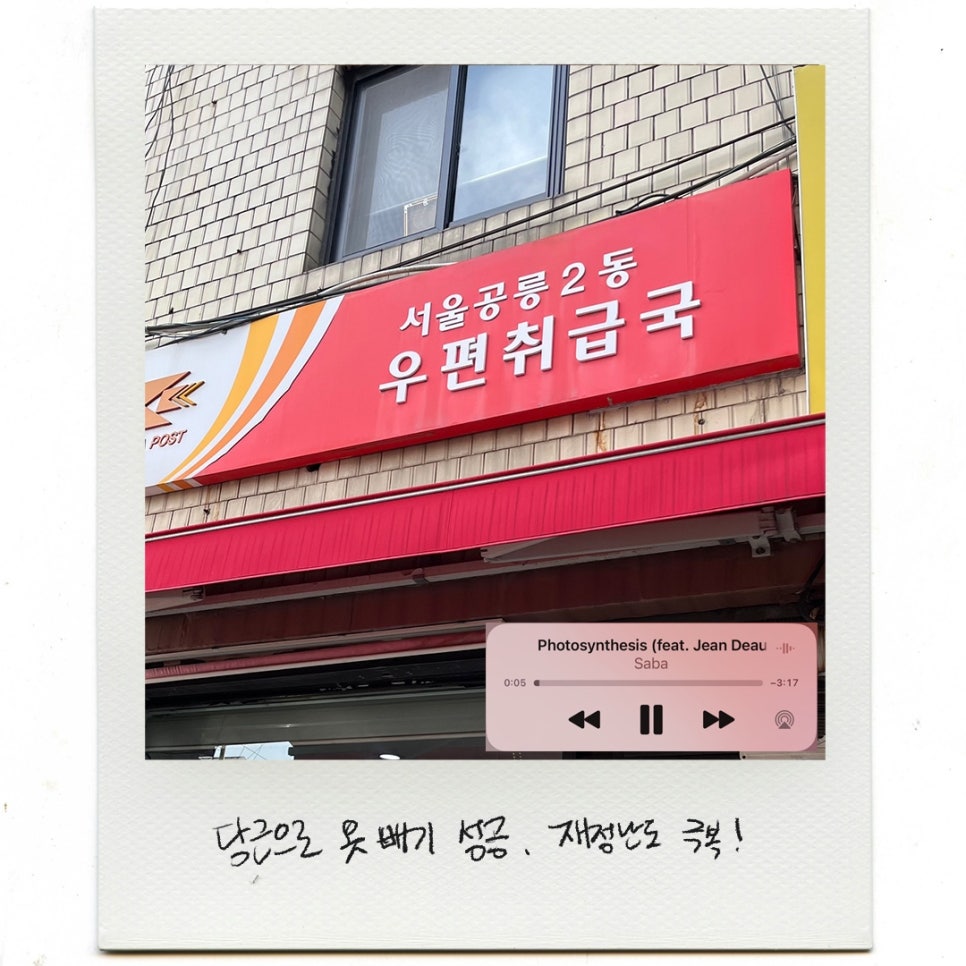달곰디 이미지