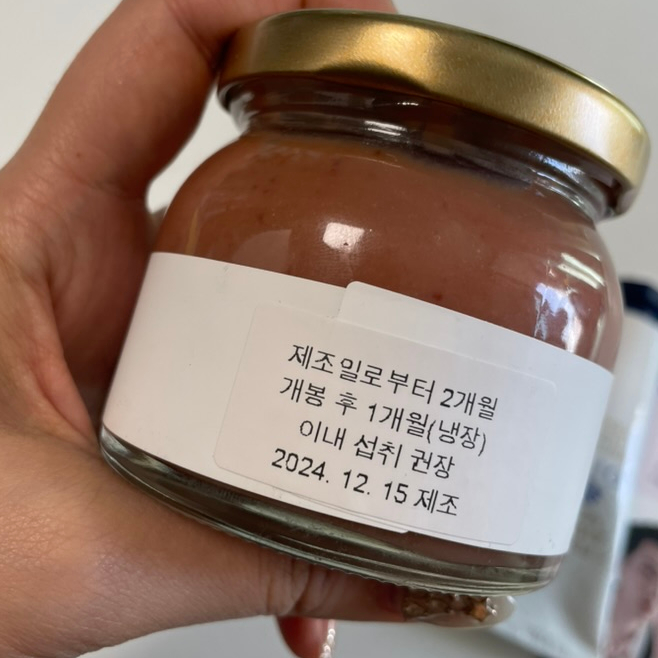 화이트리에 다산점 이미지