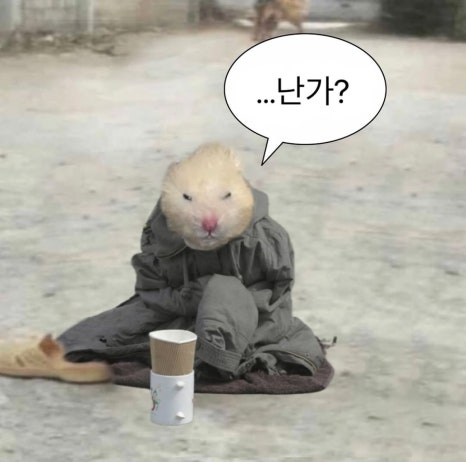 상하이마라탕 이미지
