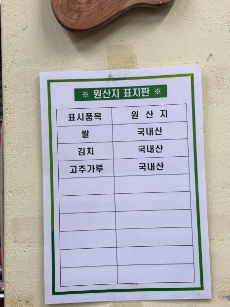 화정한우정육점 이미지