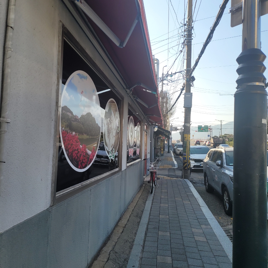7길 돼지국밥 이미지