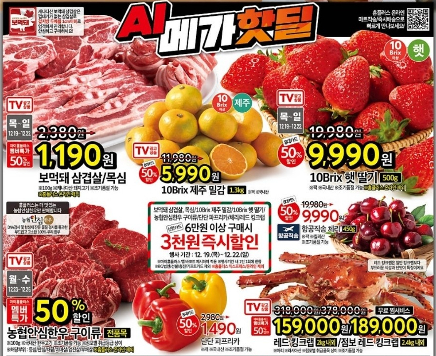하니플러스주 이미지