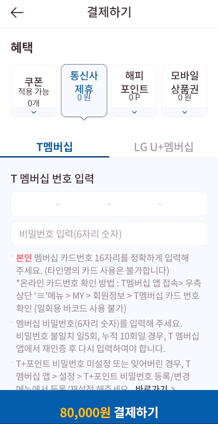 파리바게뜨공항 이미지