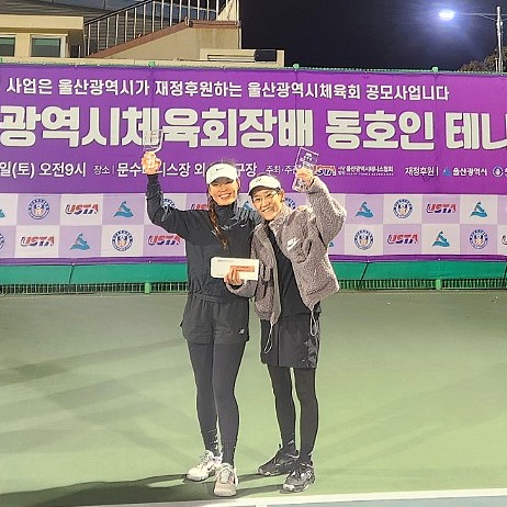 우카타테니스아카데미 이미지