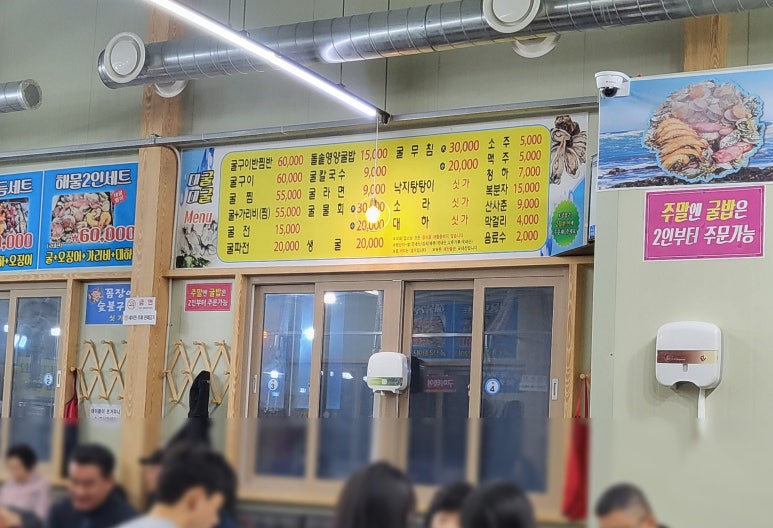 대굴대굴수산 이미지