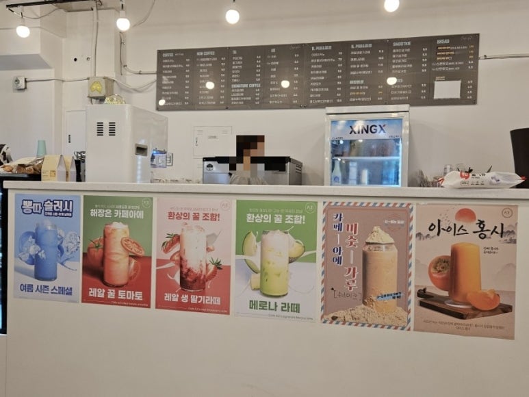카페아에 여수엑스포점 이미지