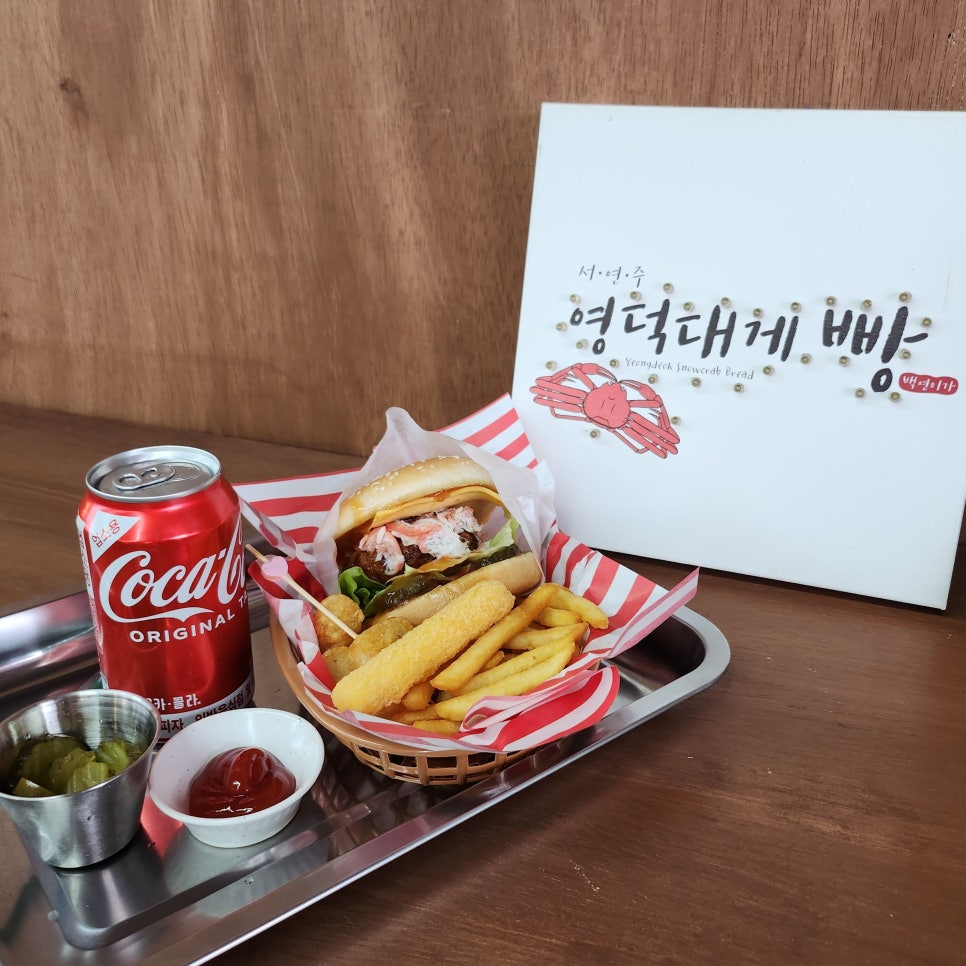 대게당 이미지