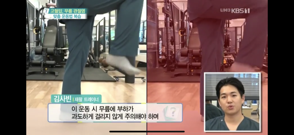 RBT체형교정운동센터 이미지