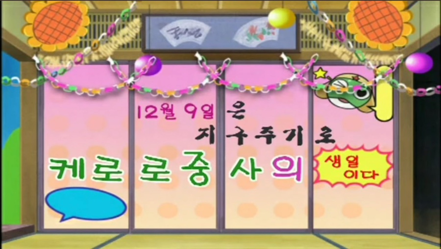 삐까뻔쩍 이미지