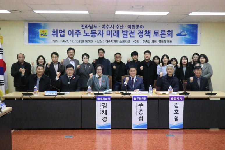 더불어수산 이미지