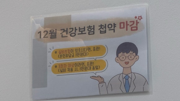 라파엘한의원 이미지