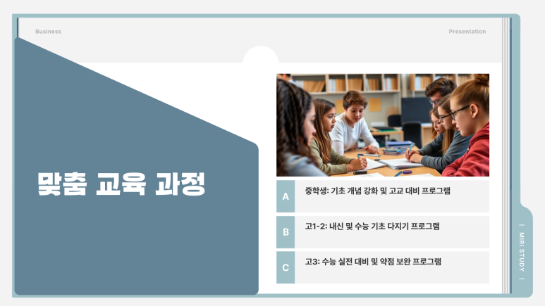 오금고등학교 이미지