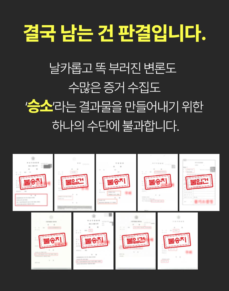 마음담아법률사무소 이미지
