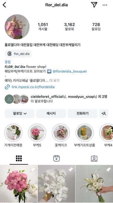 플로에르 이미지