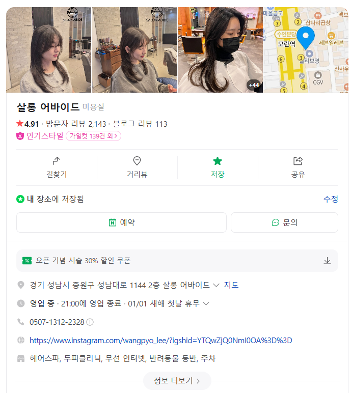 어바이드 이미지